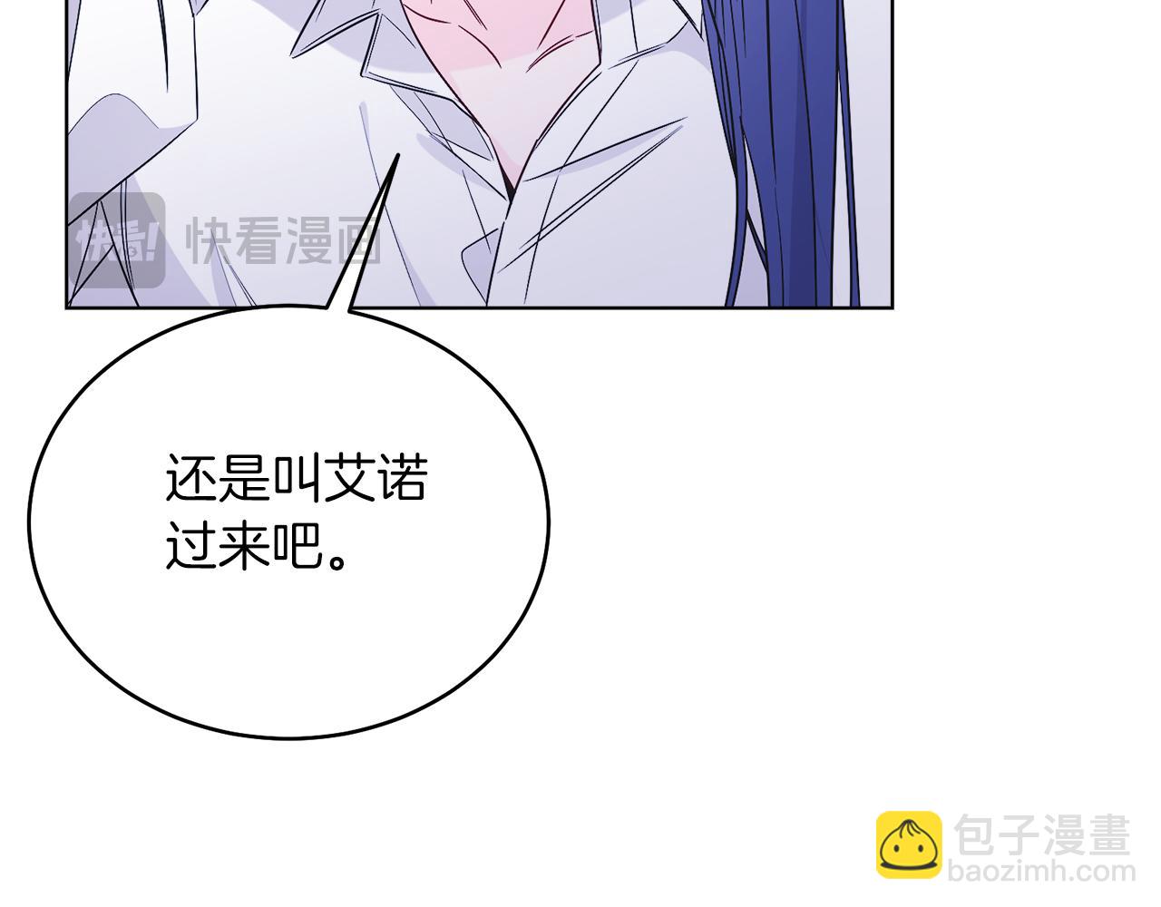 第33话 求夸夸~(1/5)-第33话