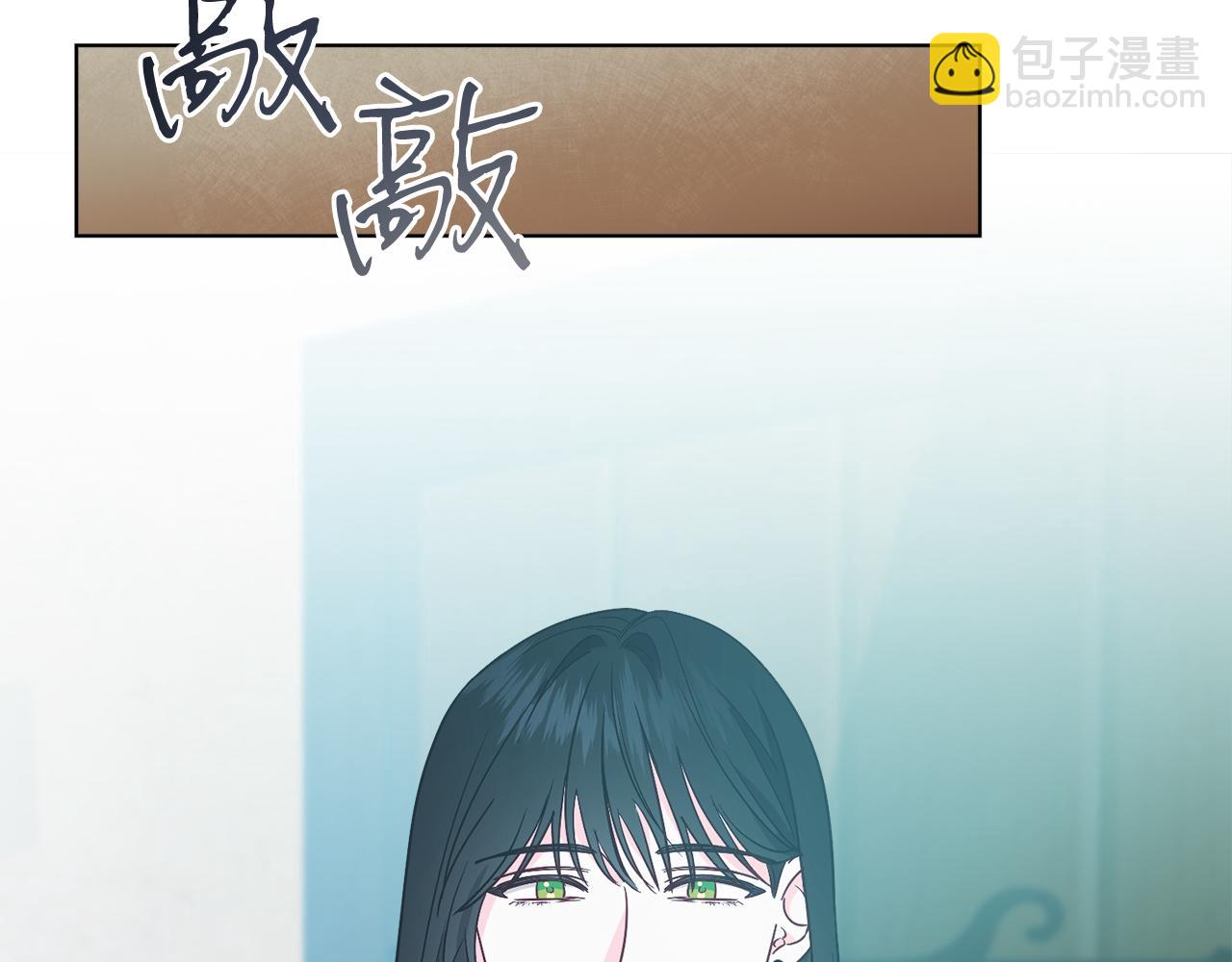 第33话 求夸夸~(1/5)-第33话