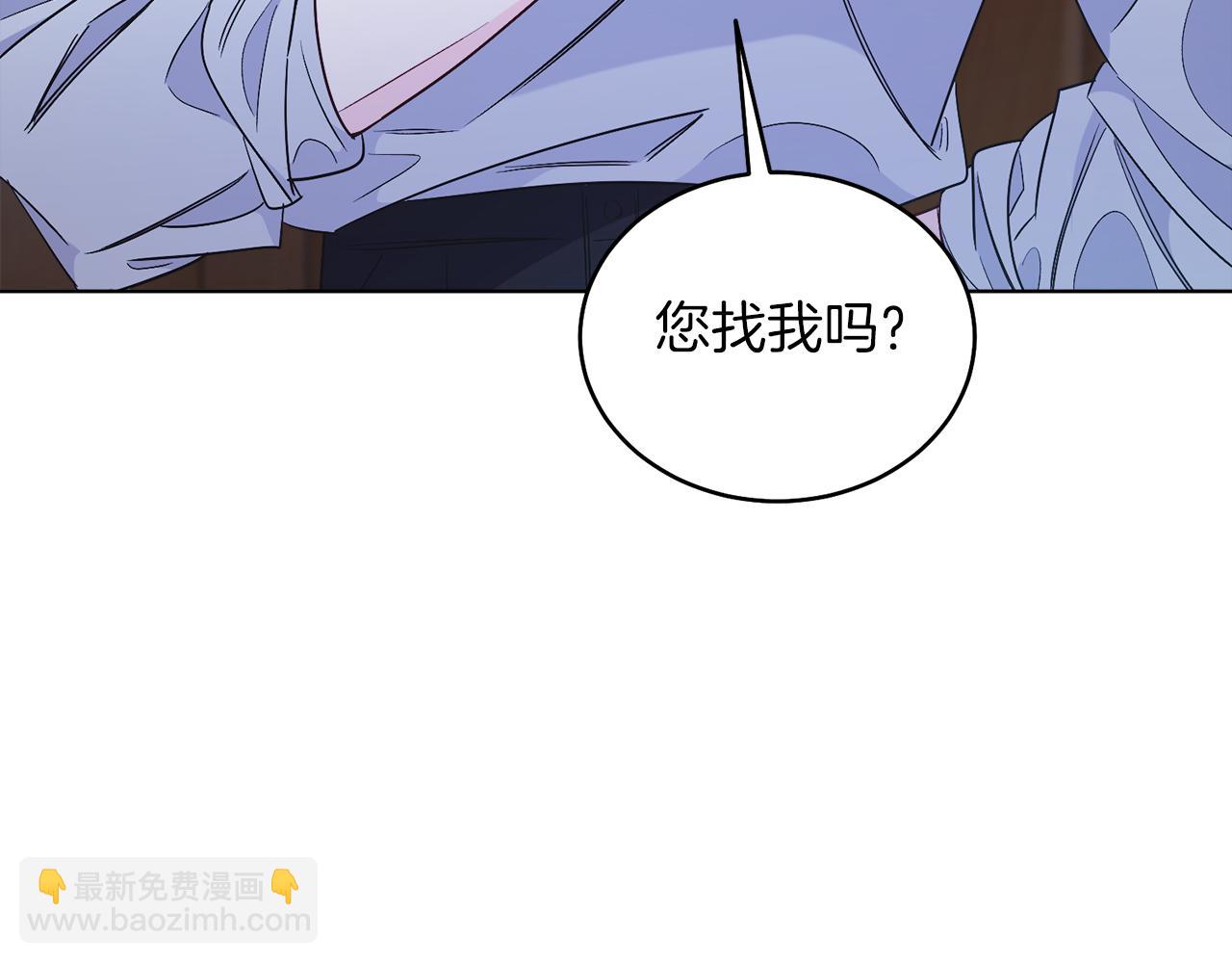 第33话 求夸夸~(1/5)-第33话