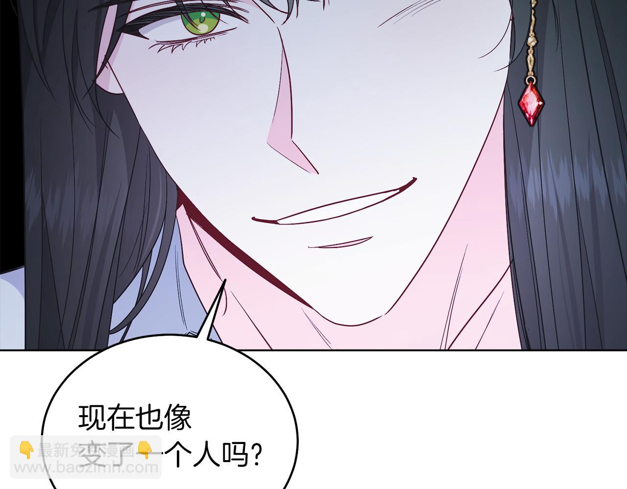 第33话 求夸夸~(1/5)-第33话