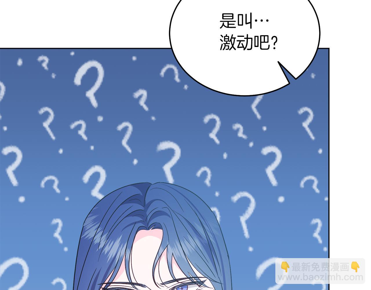 第33话 求夸夸~(1/5)-第33话