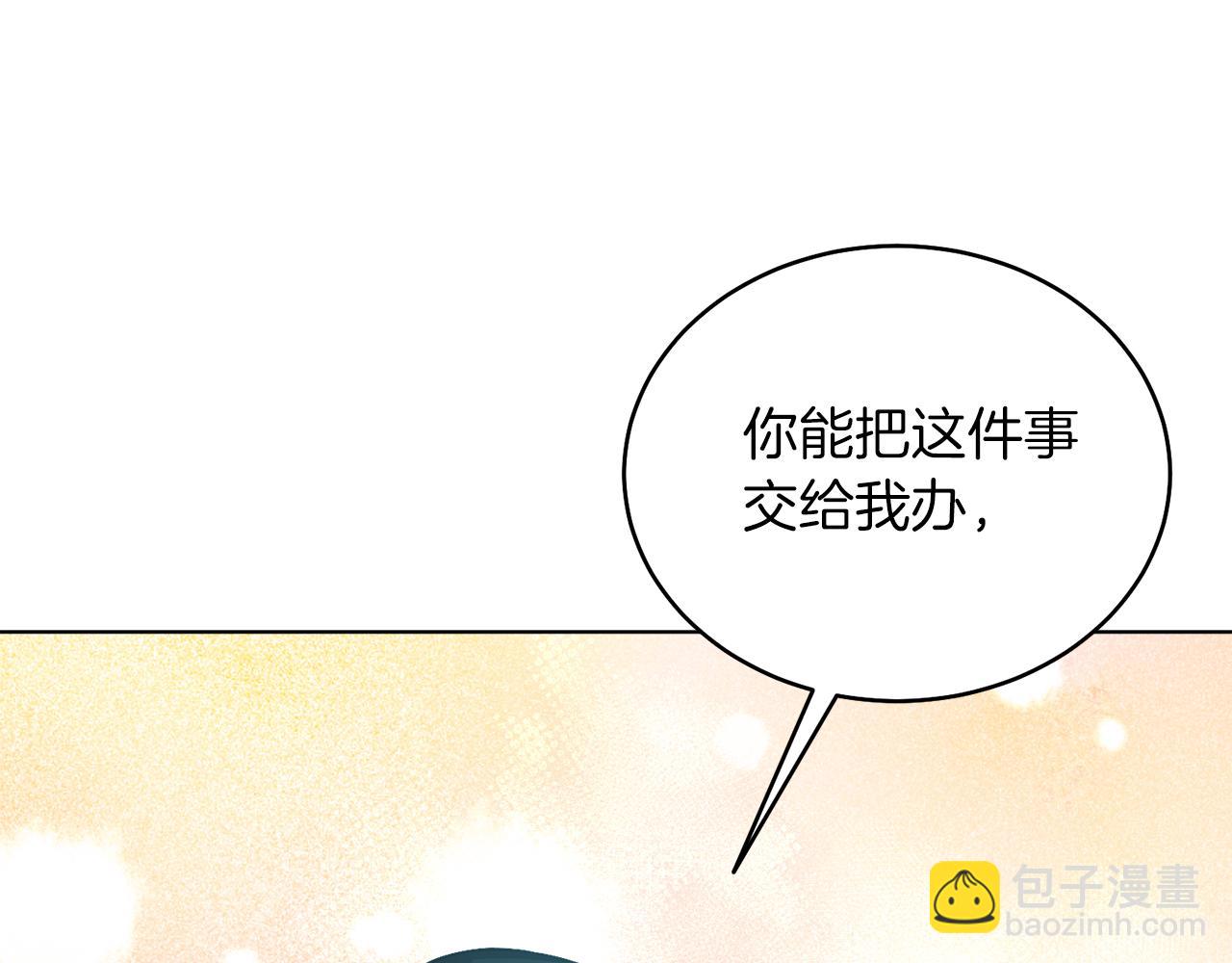 第33话 求夸夸~(1/5)-第33话