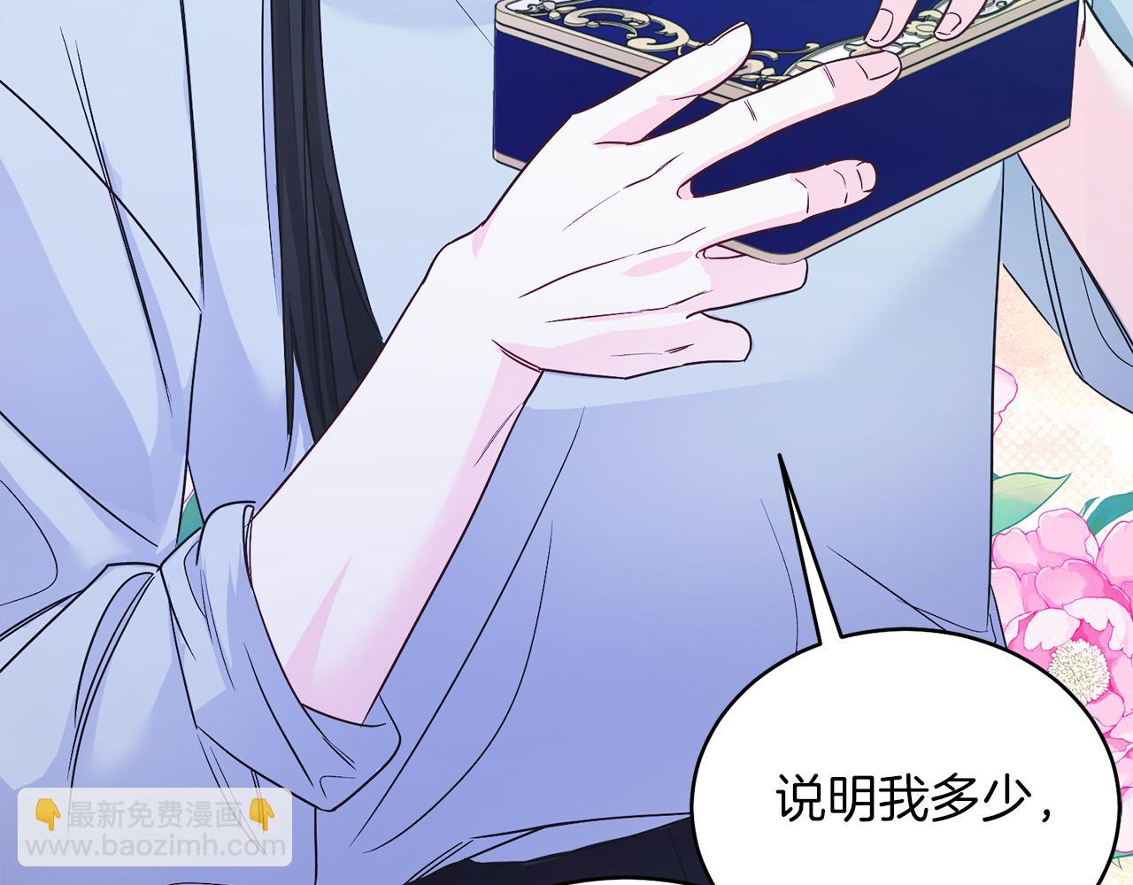 第33话 求夸夸~(1/5)-第33话