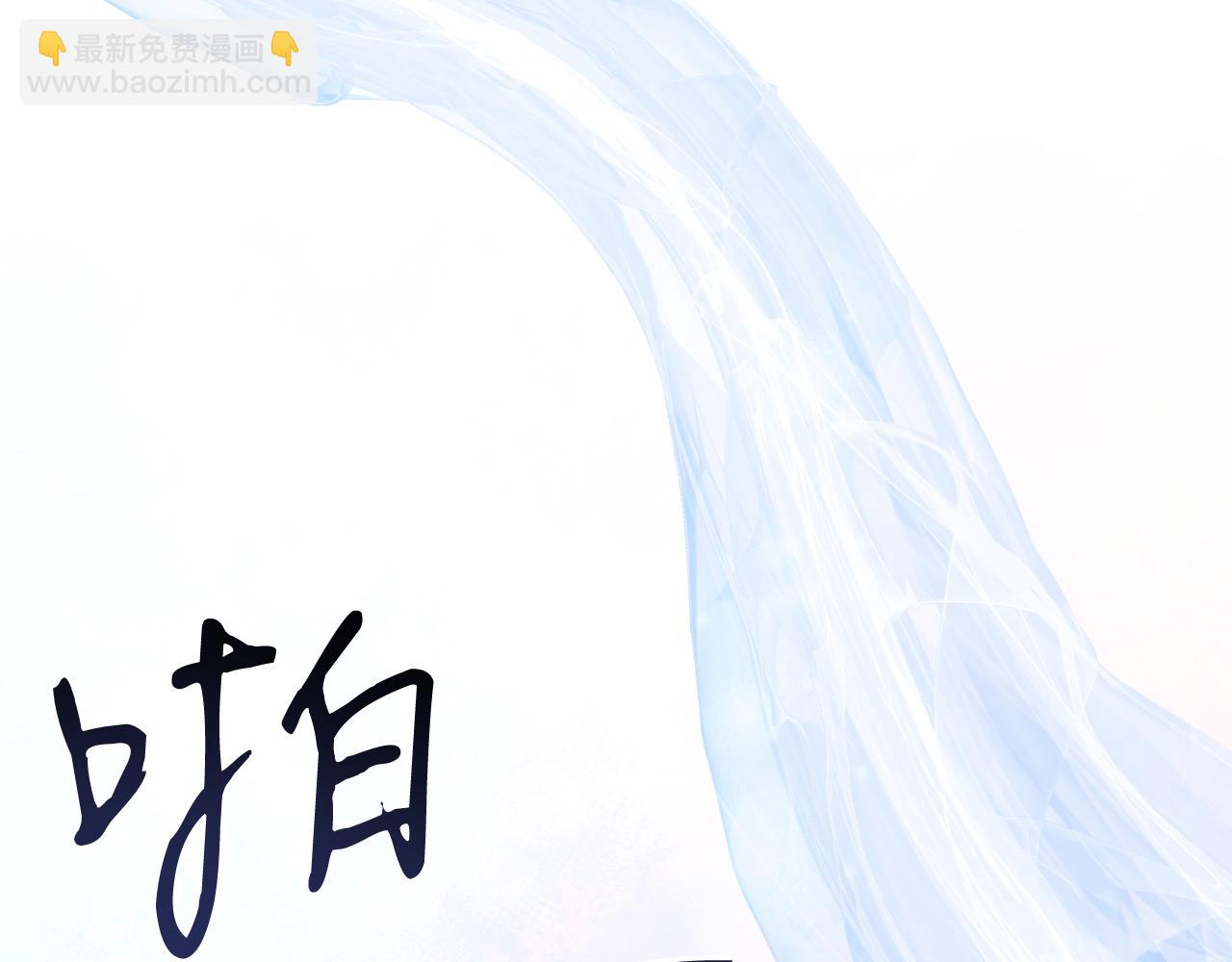 第33话 求夸夸~(1/5)-第33话