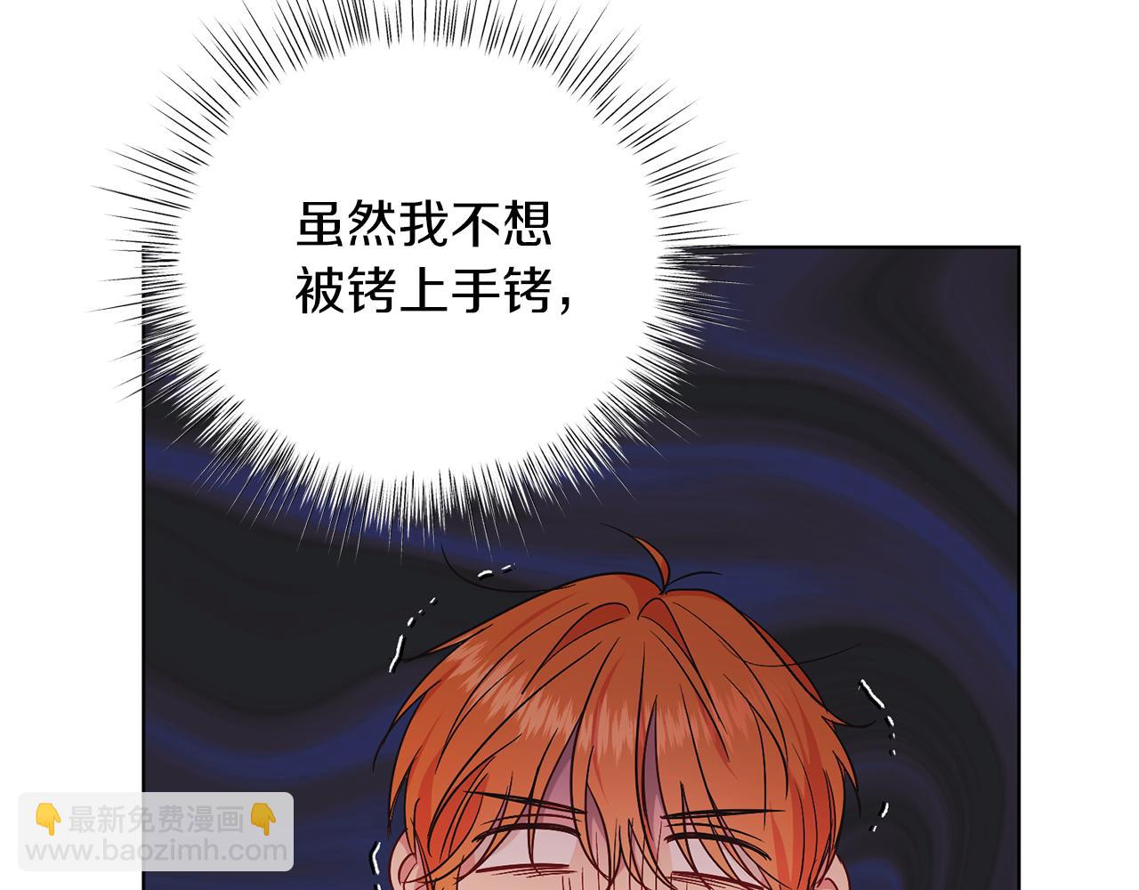 第35话 黄金鸟(1/5)-第35话