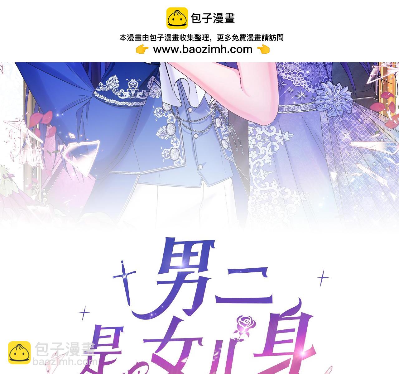 第35话 黄金鸟(1/5)-第35话