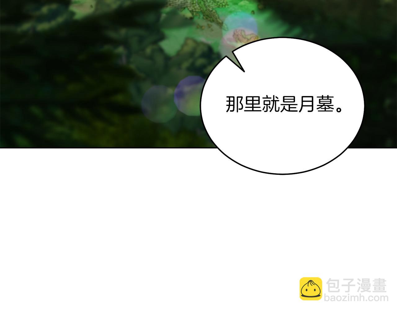 第37话 月墓(1/5)-第37话