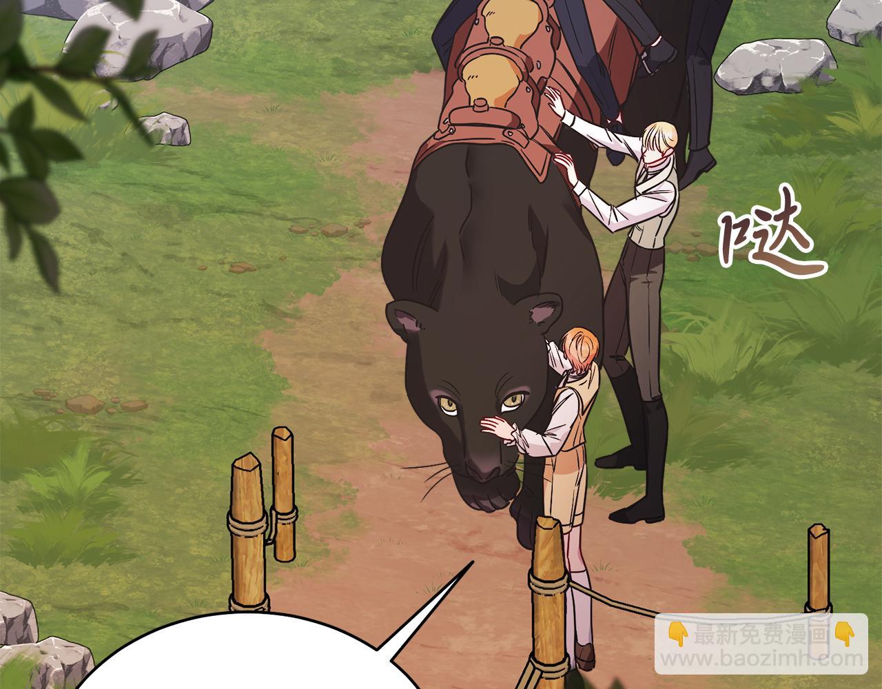 第37话 月墓(1/5)-第37话