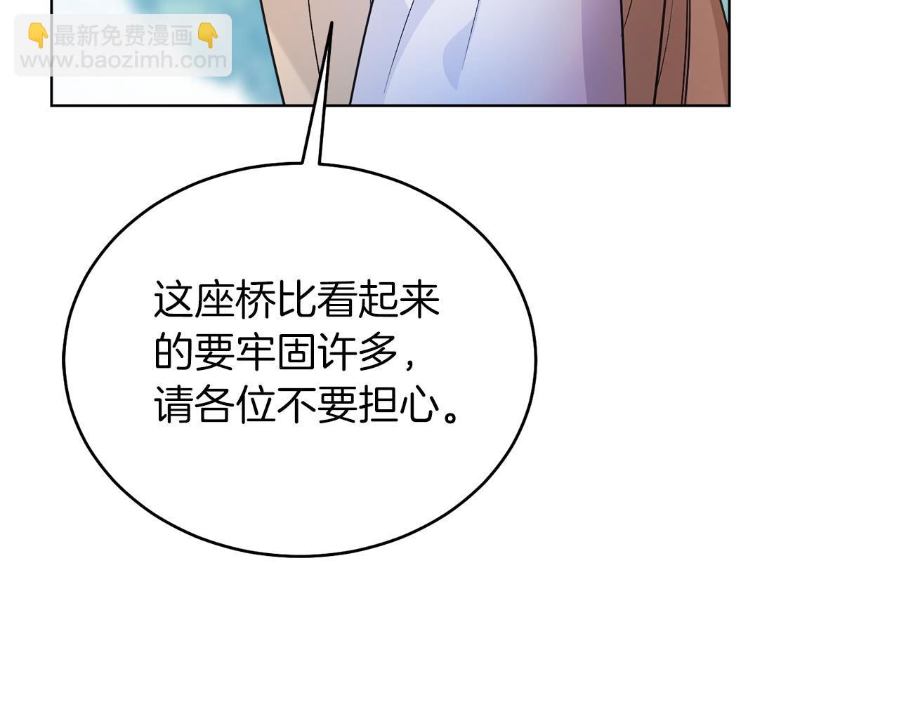 第37话 月墓(1/5)-第37话