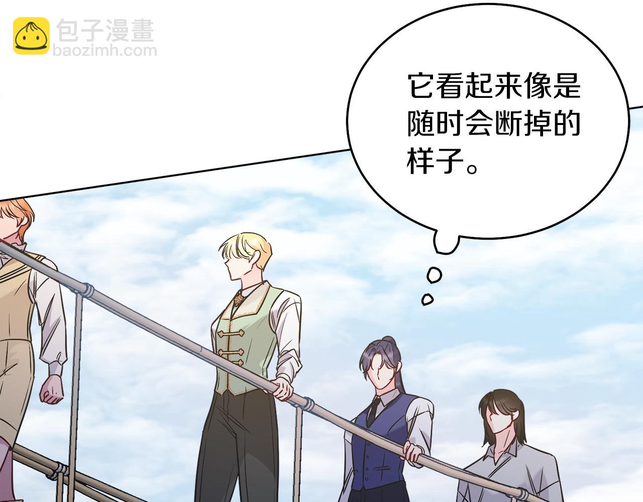 第37话 月墓(1/5)-第37话