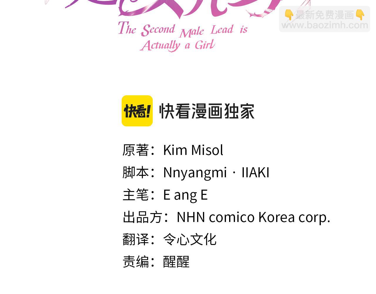 第37话 月墓(1/5)-第37话