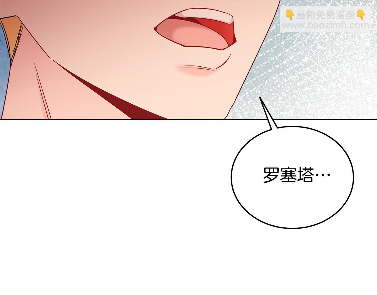 第39话 你没事就好(1/5)-第39话