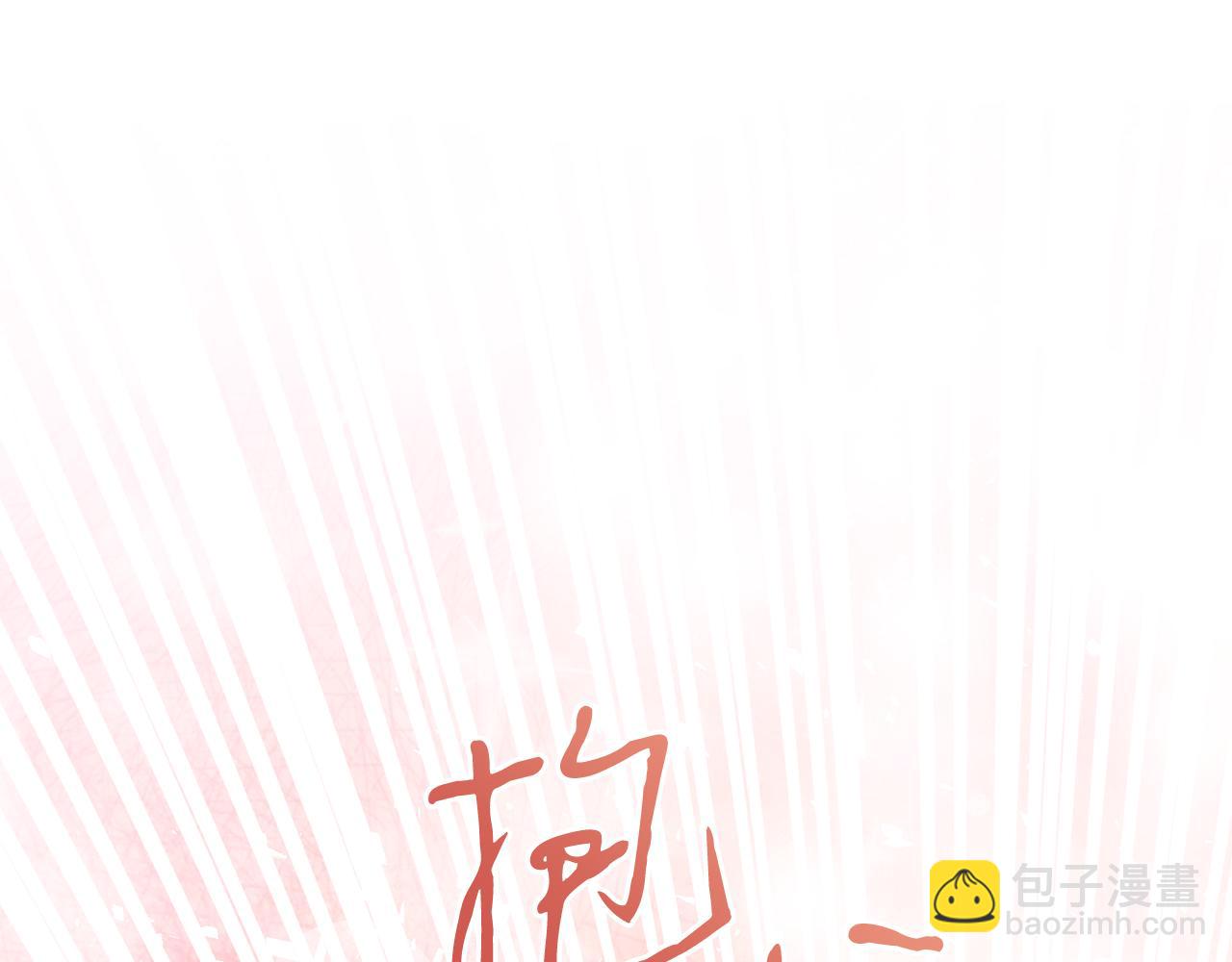 第39话 你没事就好(1/5)-第39话