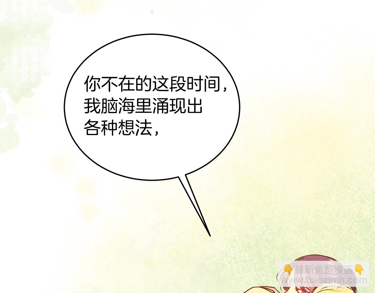 第39话 你没事就好(1/5)-第39话