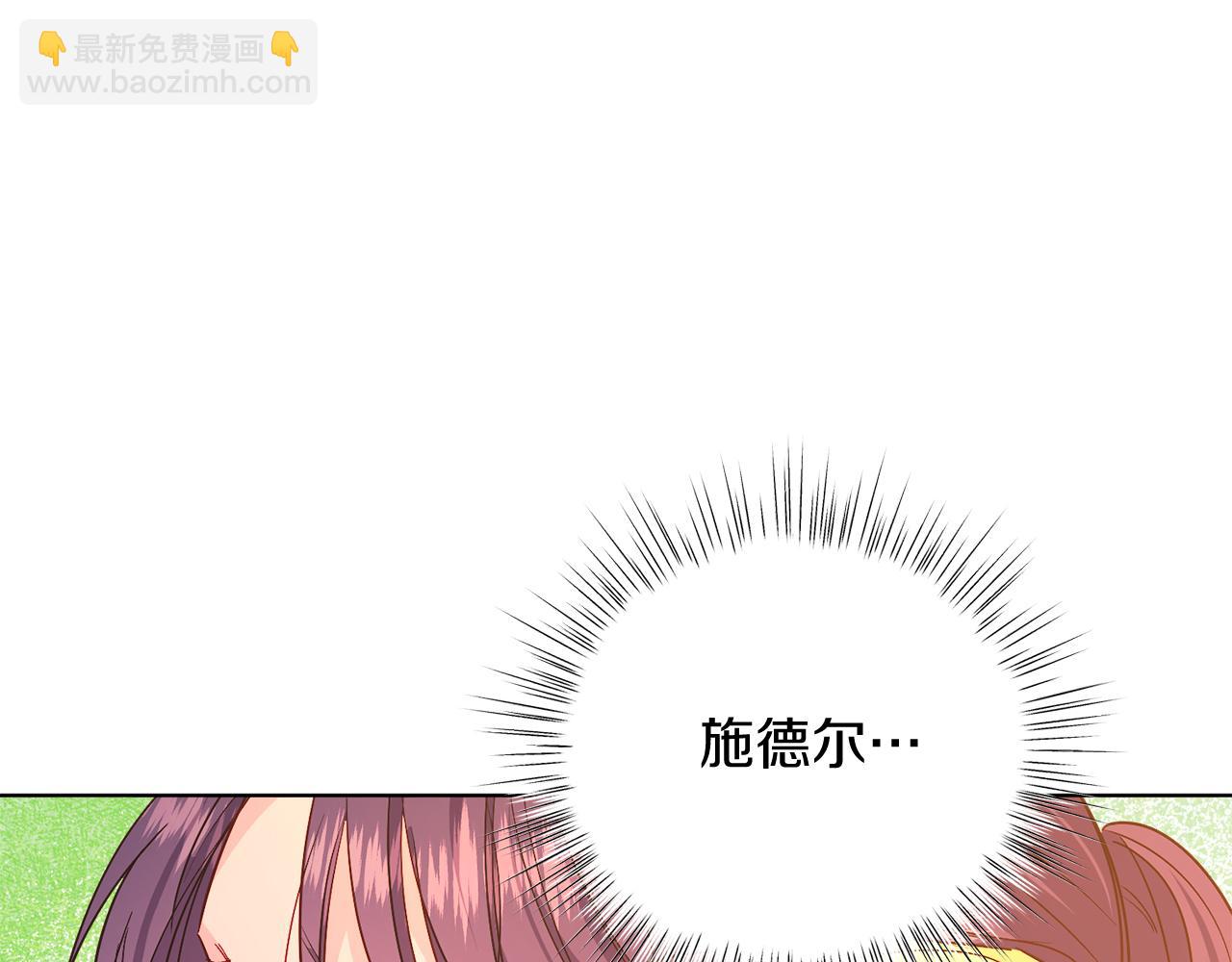 第39话 你没事就好(1/5)-第39话