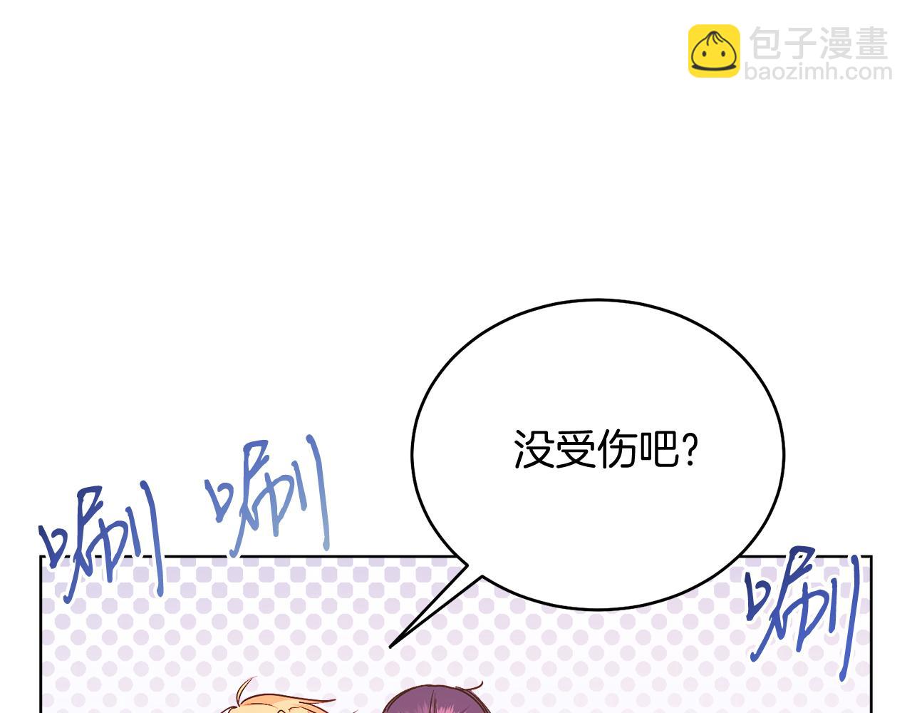 第39话 你没事就好(1/5)-第39话