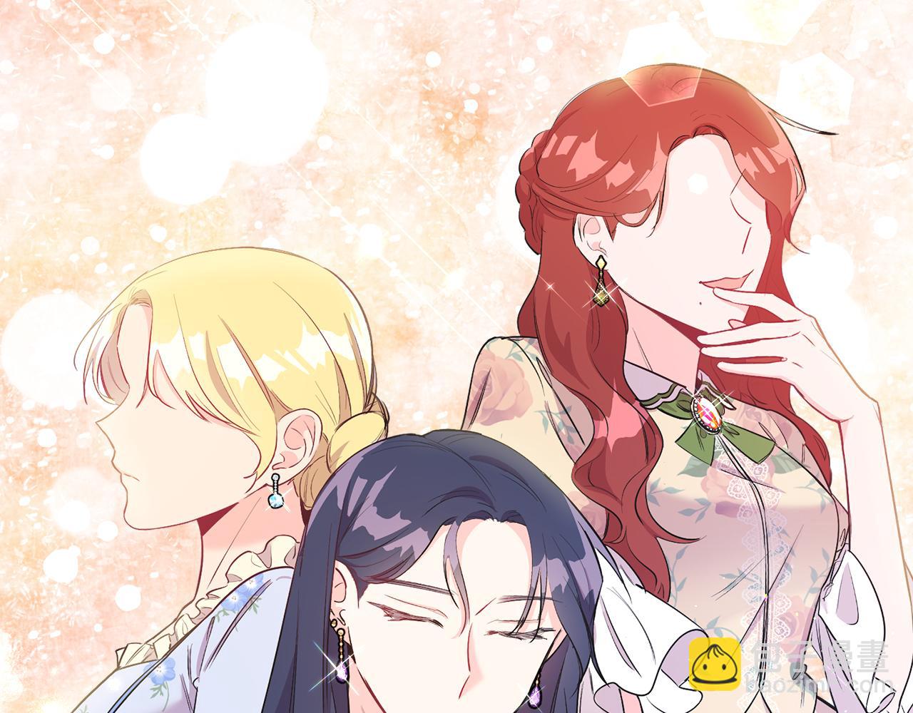 第5话 艾诺！(1/4)-第5话