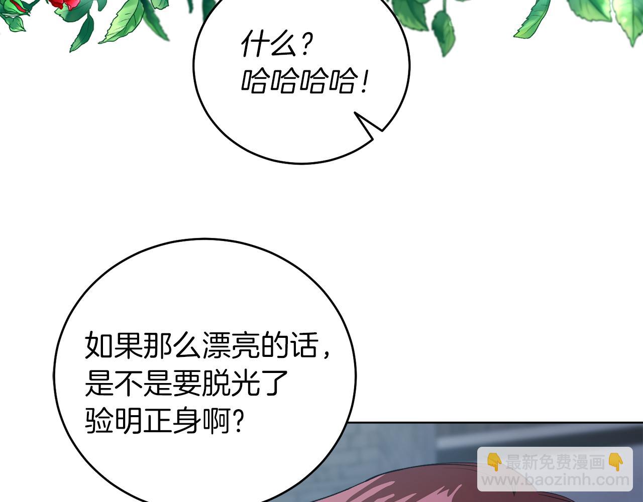 第5话 艾诺！(1/4)-第5话