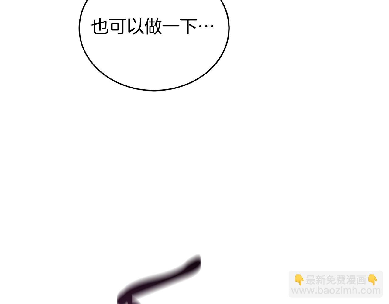 第5话 艾诺！(1/4)-第5话