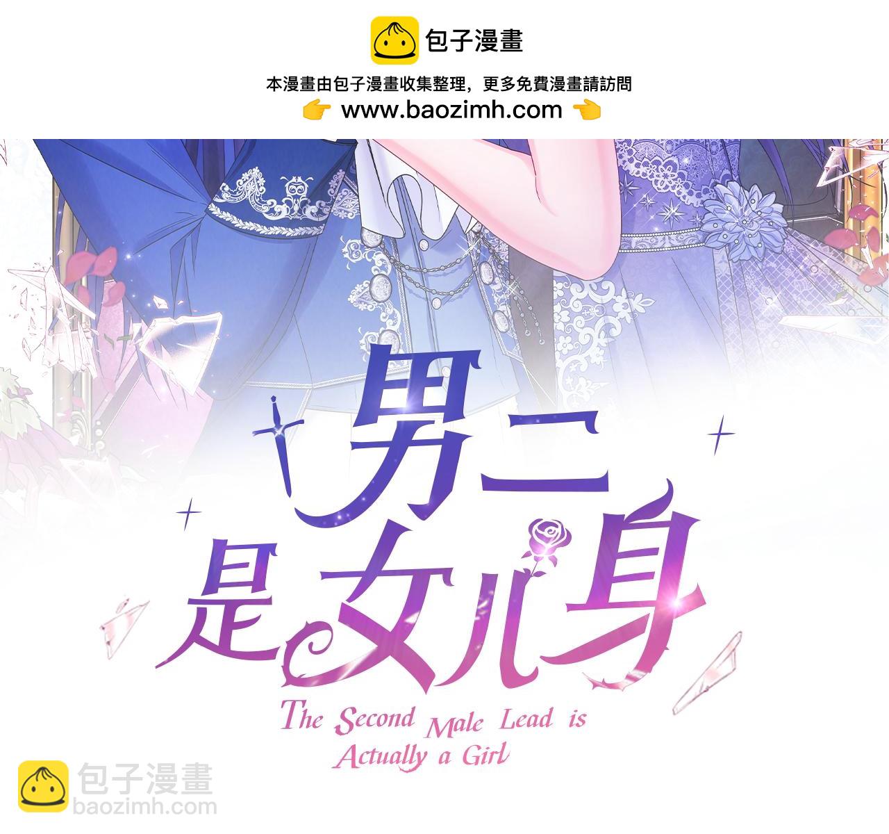 第5话 艾诺！(1/4)-第5话