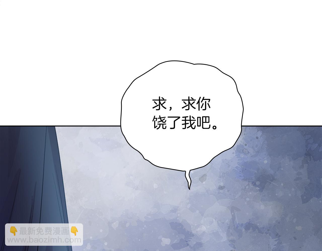 第5话 艾诺！(1/4)-第5话