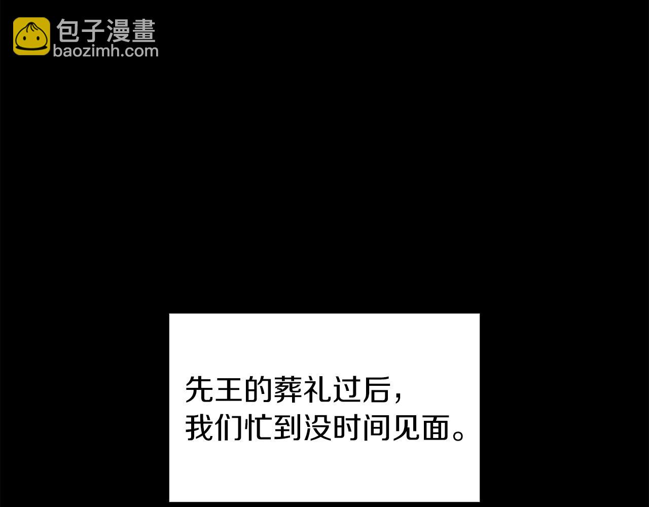 第5话 艾诺！(1/4)-第5话