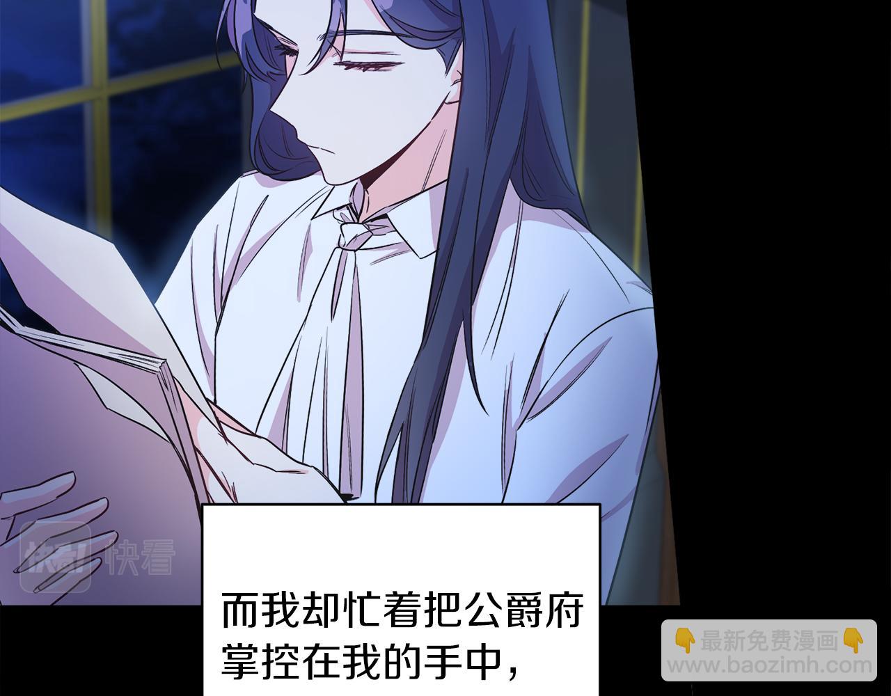 第5话 艾诺！(1/4)-第5话