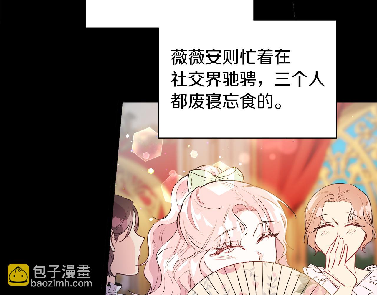 第5话 艾诺！(1/4)-第5话