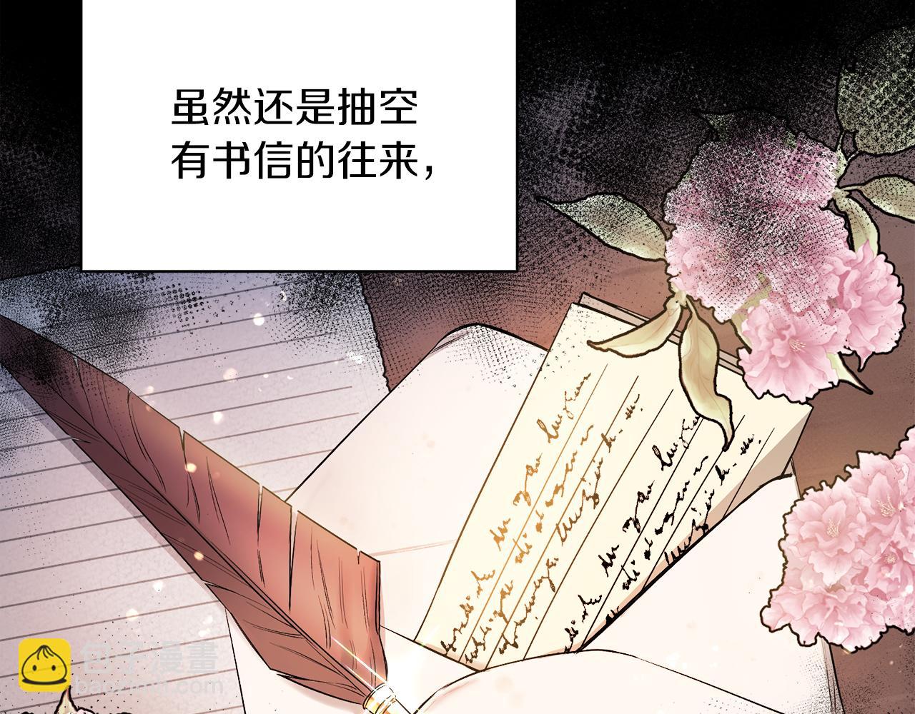 第5话 艾诺！(1/4)-第5话