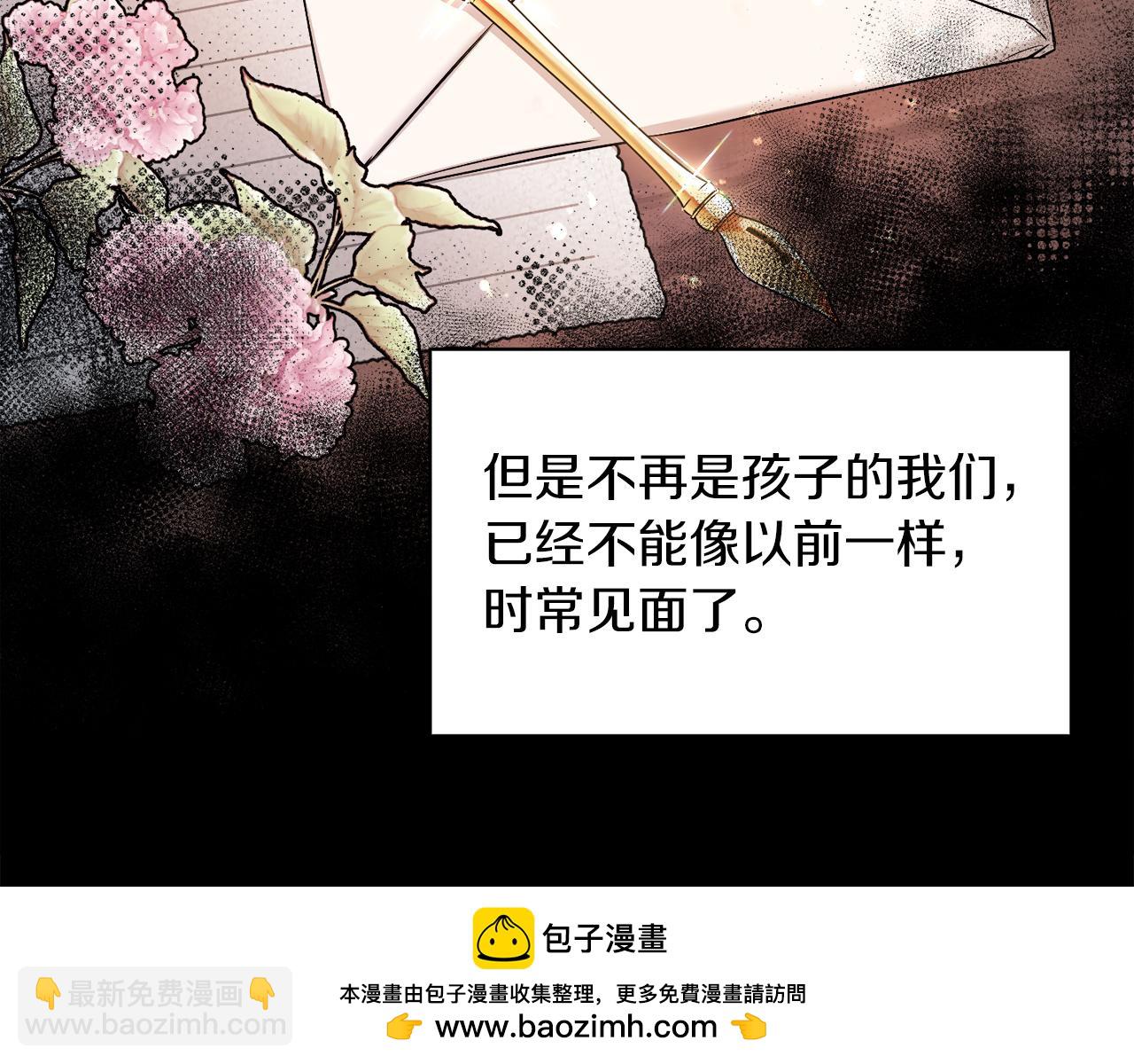 第5话 艾诺！(1/4)-第5话