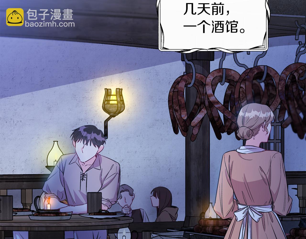 第5话 艾诺！(1/4)-第5话