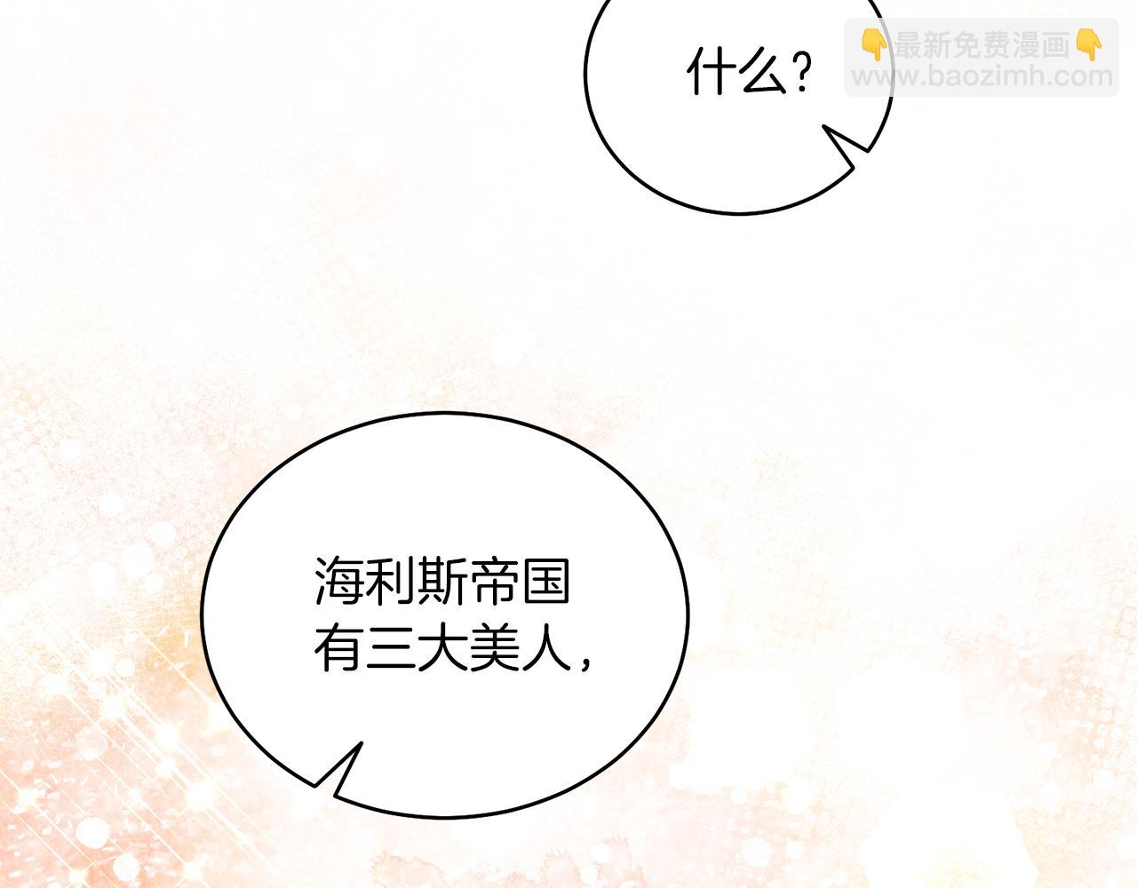 第5话 艾诺！(1/4)-第5话