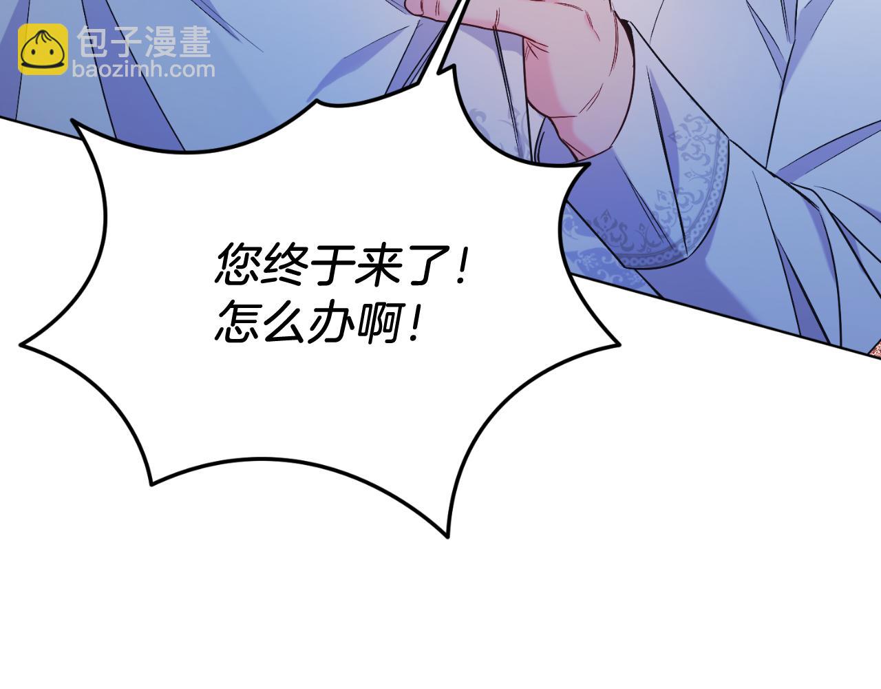 第41话 腐烂(1/4)-第41话