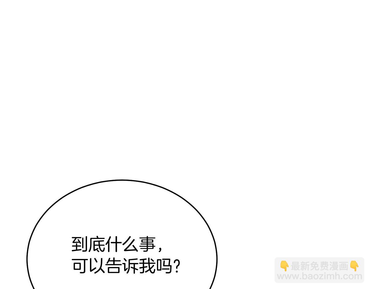 第41话 腐烂(1/4)-第41话