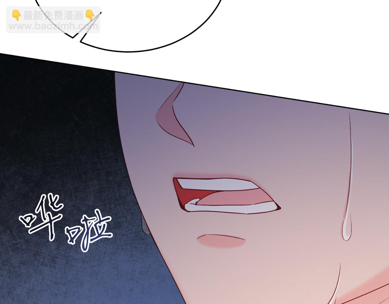 第41话 腐烂(1/4)-第41话