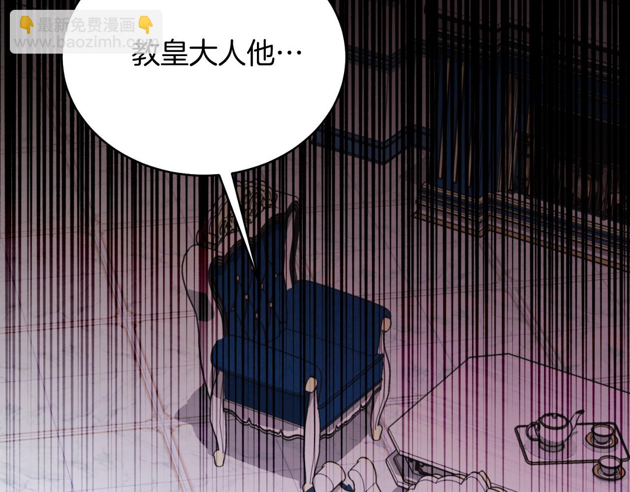 第41话 腐烂(1/4)-第41话