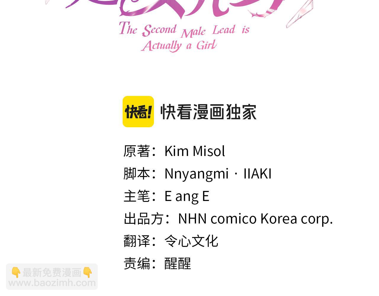 第41话 腐烂(1/4)-第41话