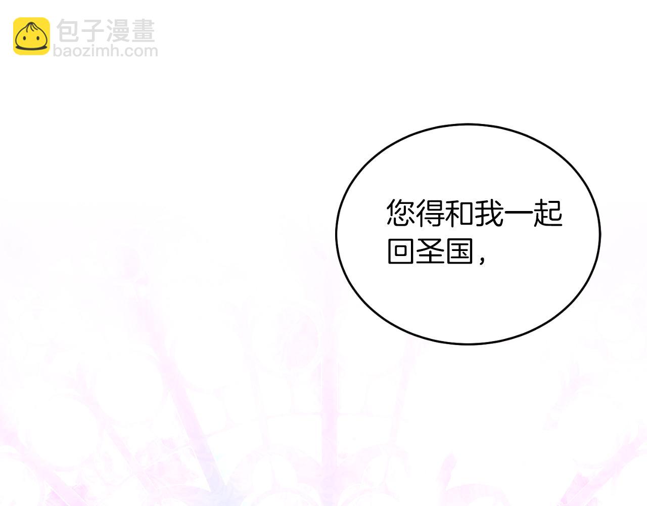 第41话 腐烂(1/4)-第41话