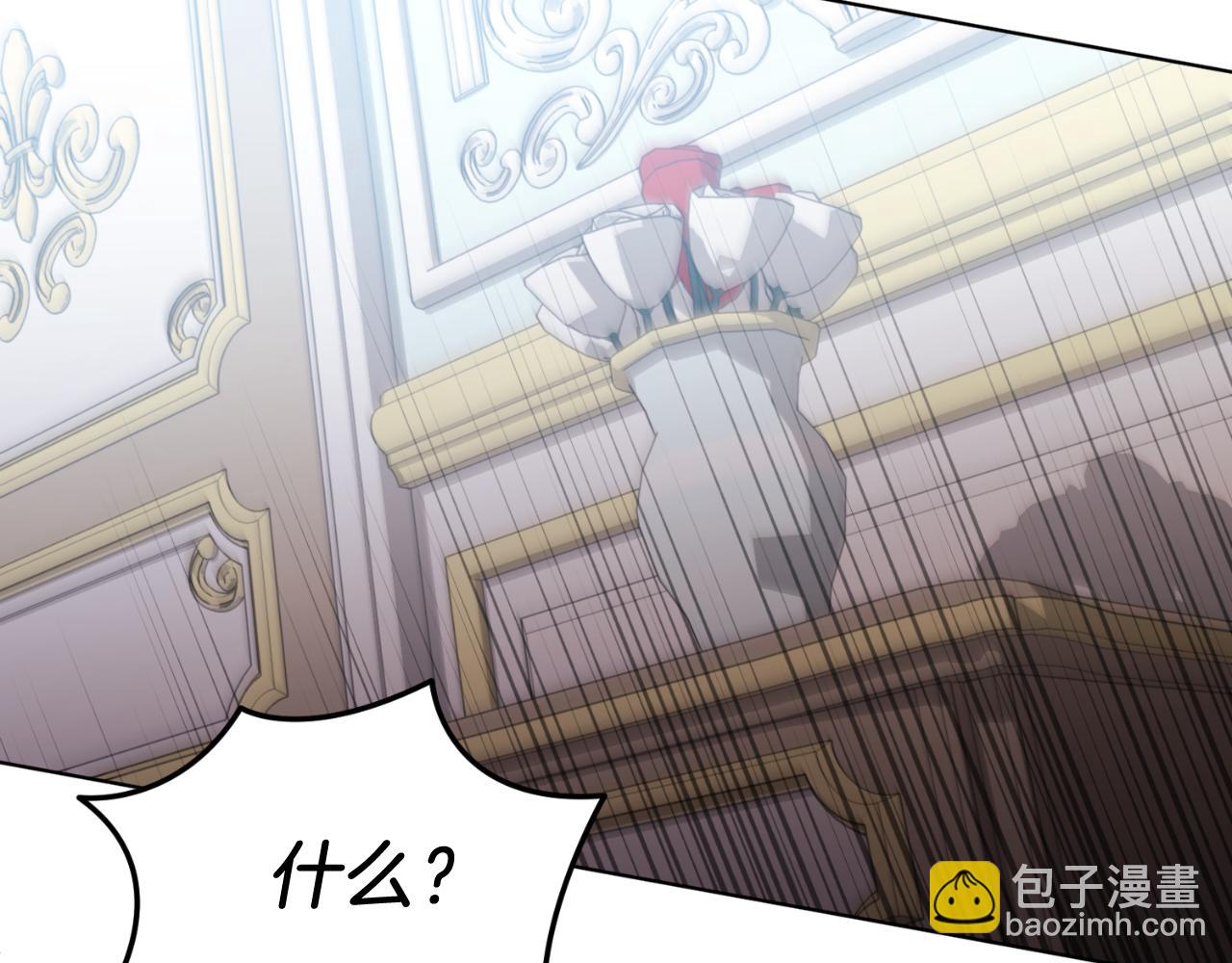 第41话 腐烂(1/4)-第41话