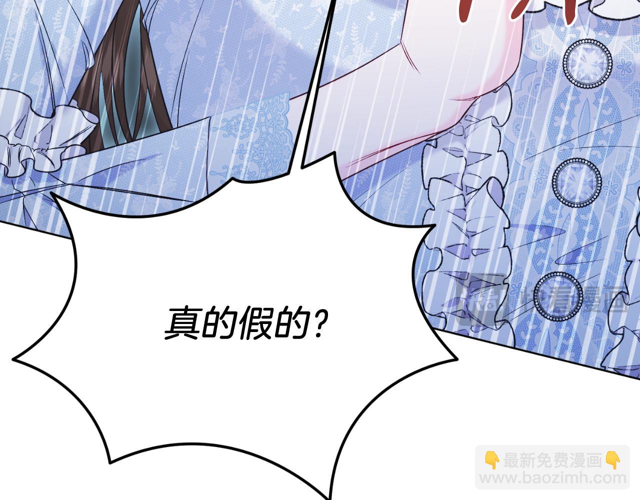 第41话 腐烂(1/4)-第41话