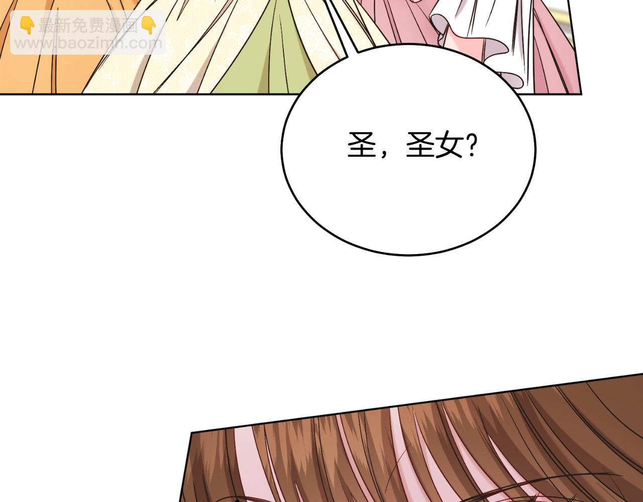 第41话 腐烂(1/4)-第41话