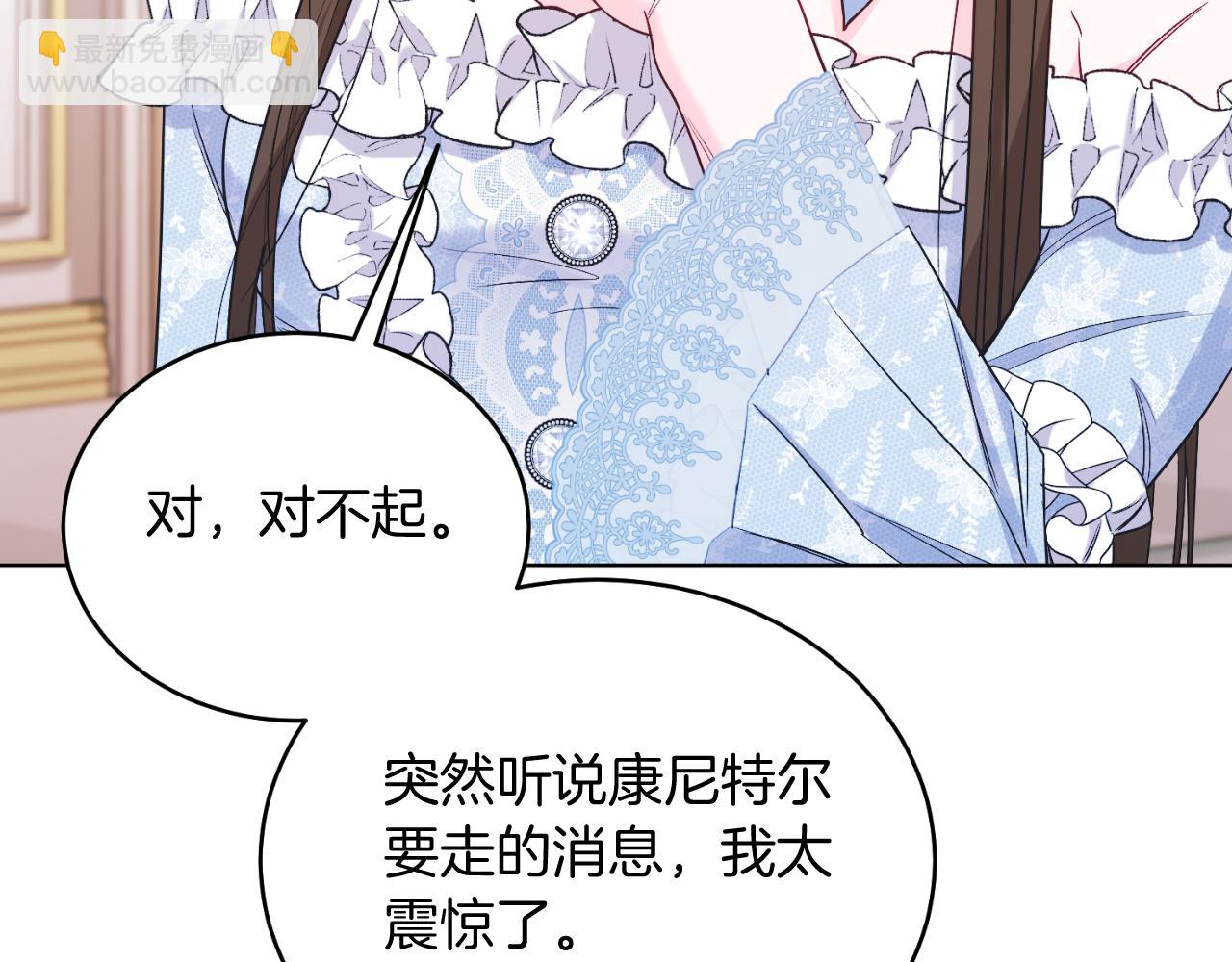 第41话 腐烂(1/4)-第41话