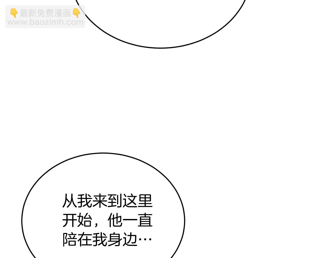 第41话 腐烂(1/4)-第41话