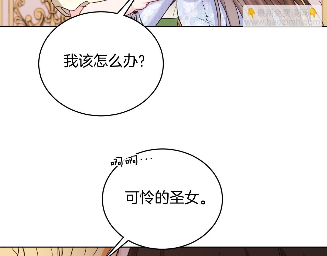 第41话 腐烂(1/4)-第41话