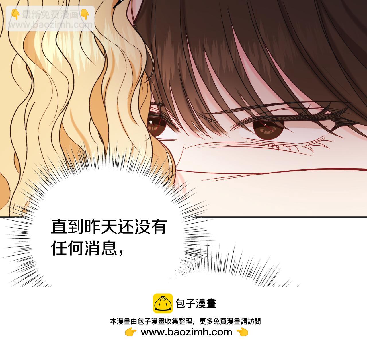 第41话 腐烂(1/4)-第41话