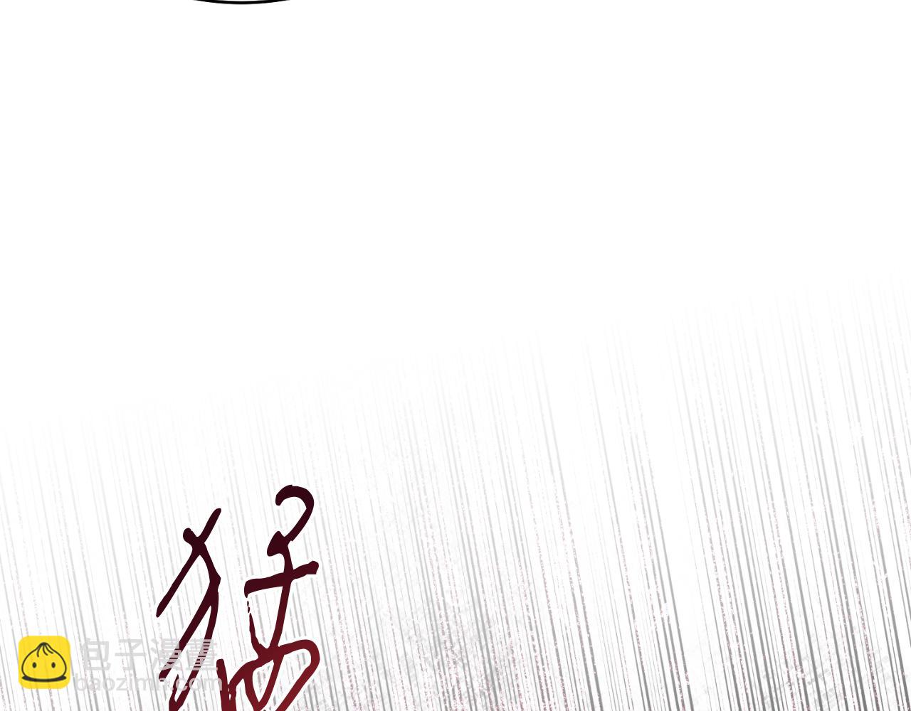 第41话 腐烂(1/4)-第41话