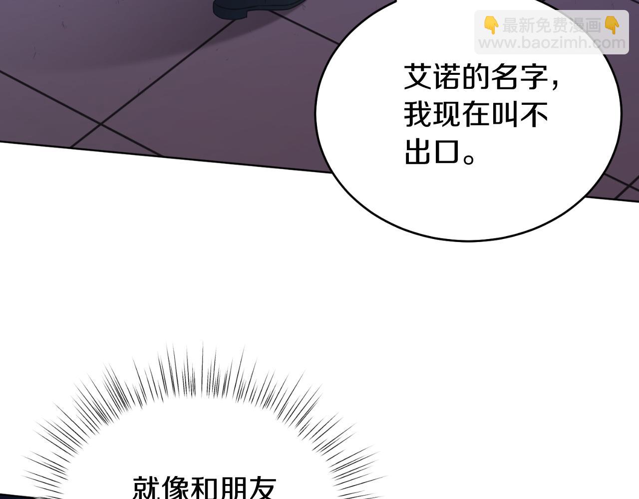 第43话 疯子(1/5)-第43话