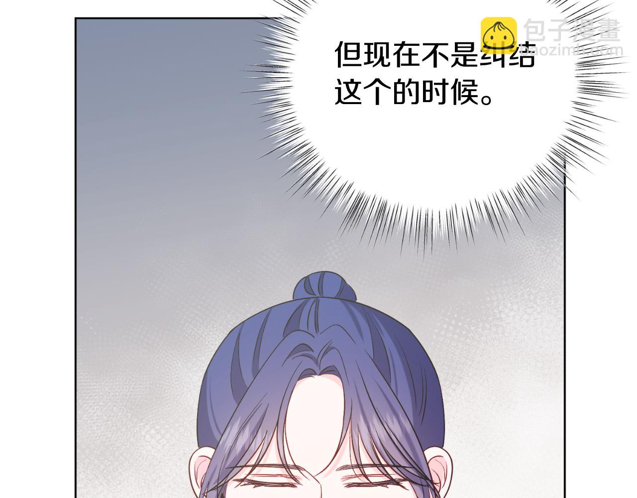 第43话 疯子(1/5)-第43话