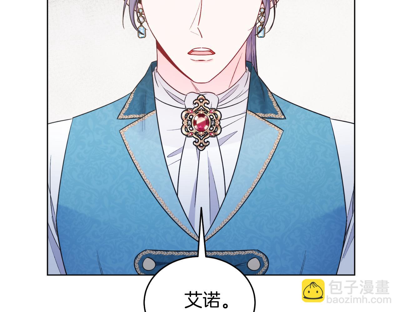 第43话 疯子(1/5)-第43话