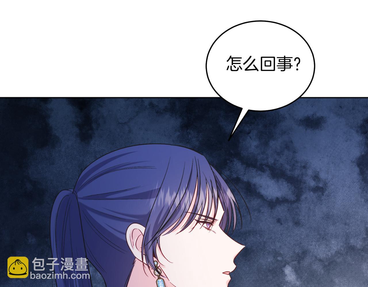 第43话 疯子(1/5)-第43话